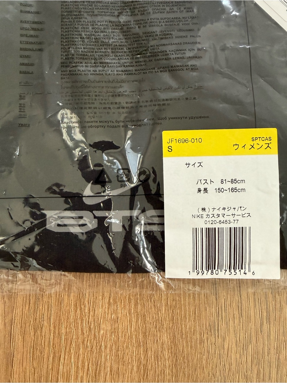 NWT Nike x BTS Tour Arirang Merch women's black t-Shirt Size Small - Picture 4 of 4